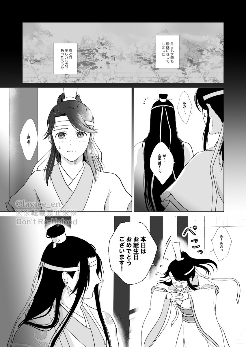 (2/6) 