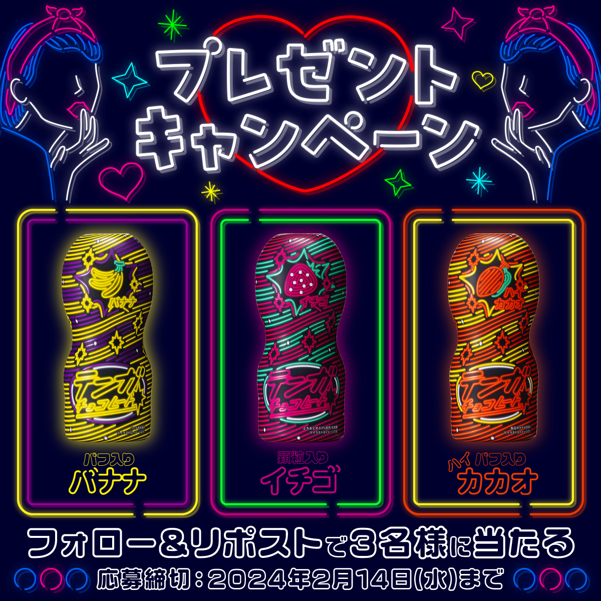 TENGA公式 tweet media
