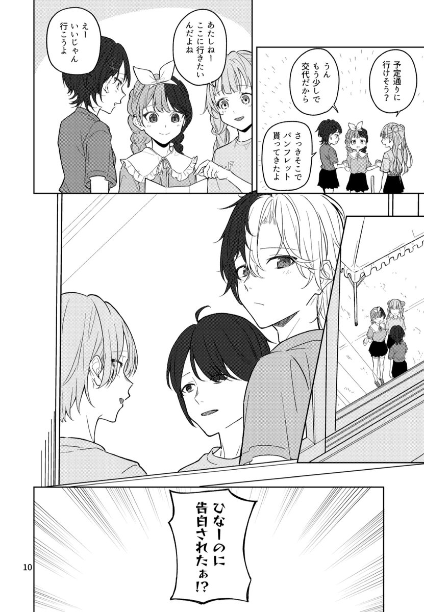 (3/3)
当日はF-22でお待ちしております 