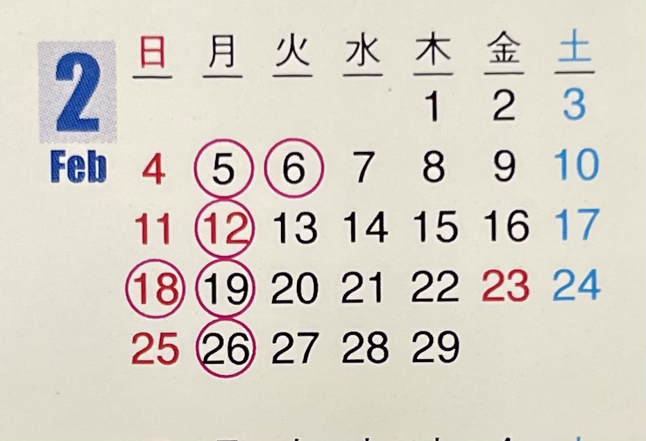 2024年2月定休日のお知らせ 毎週月曜日。第一月曜日の翌日　第三日曜日が定休日 早めの予約をお勧めします。 ご予約は0120433734 　#下松市 #光市　#周南市　#男性カット　#メンズパーマ　#ヘッドスパ　#ドアーズ　#doors #床屋　#散髪屋