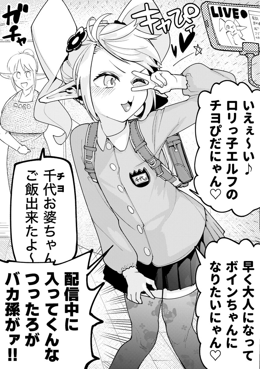 #今月描いた絵を晒そう

ウケが良かったのはこの4枚。 