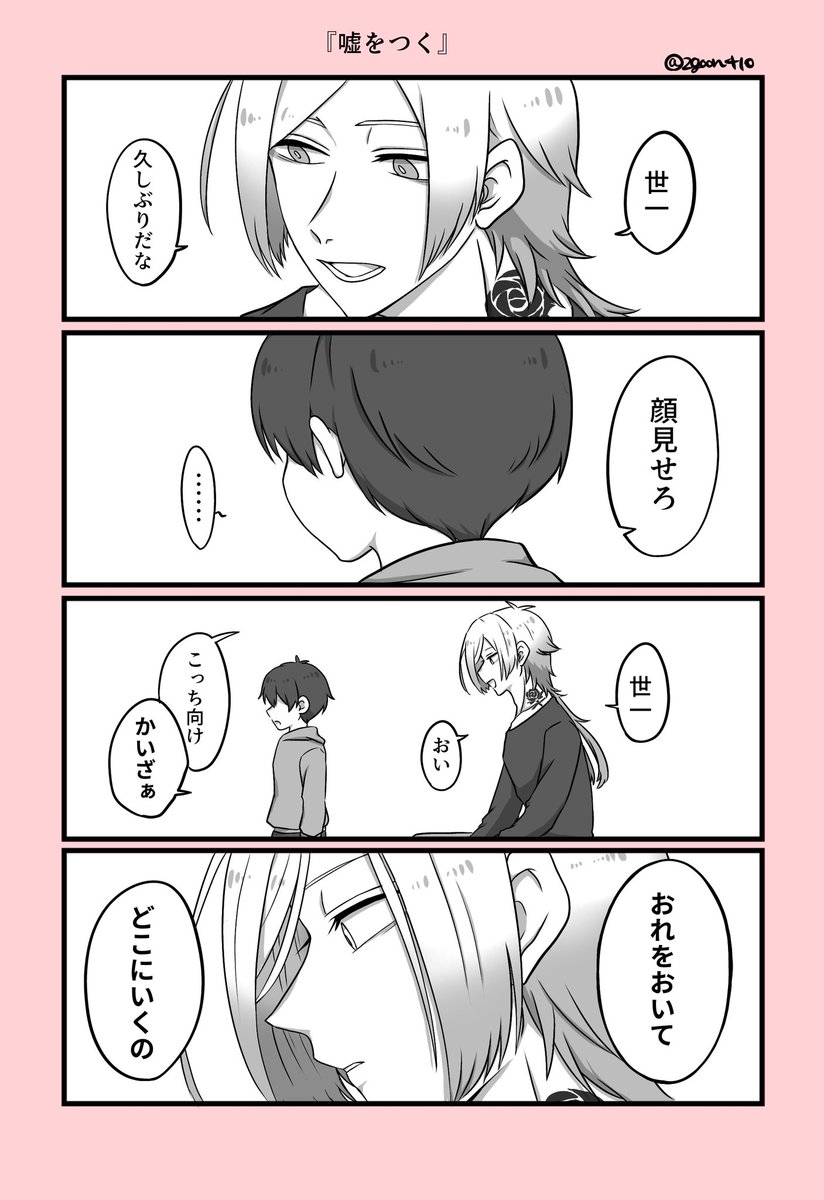 ちょこ (@zgoon410) / X ちょこ (@zgoon410) / X