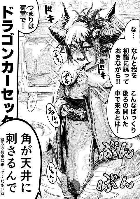 #今月描いた絵を晒そう

ウケが良かったのはこの4枚。 