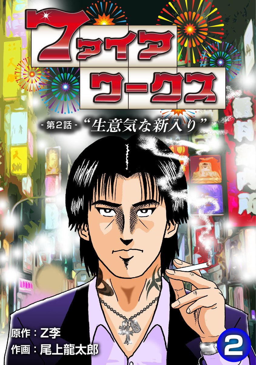 Z李 🇺🇦 NO WAR 🕊 tweet media