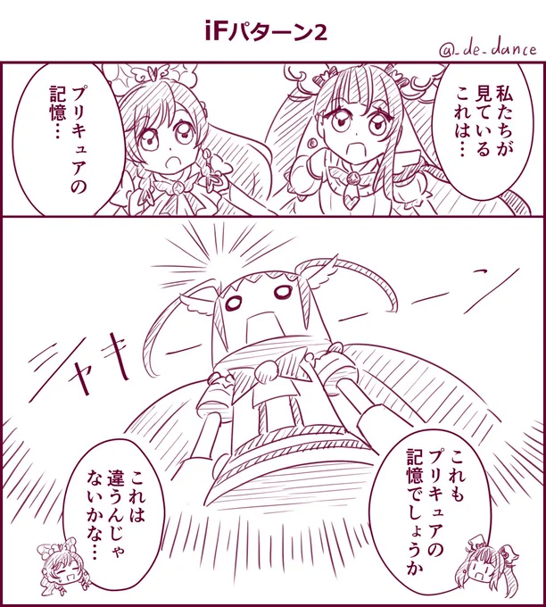 別パターン 