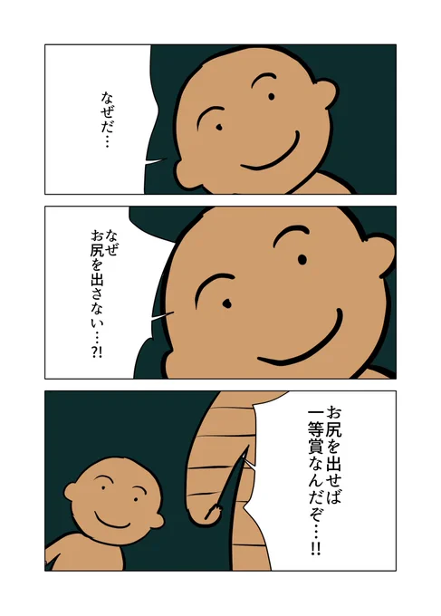 日本昔ばなしEDの二次創作漫画を描きました(1/2) #漫画が読めるハッシュタグ 