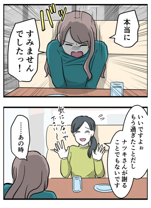 (3/4) 