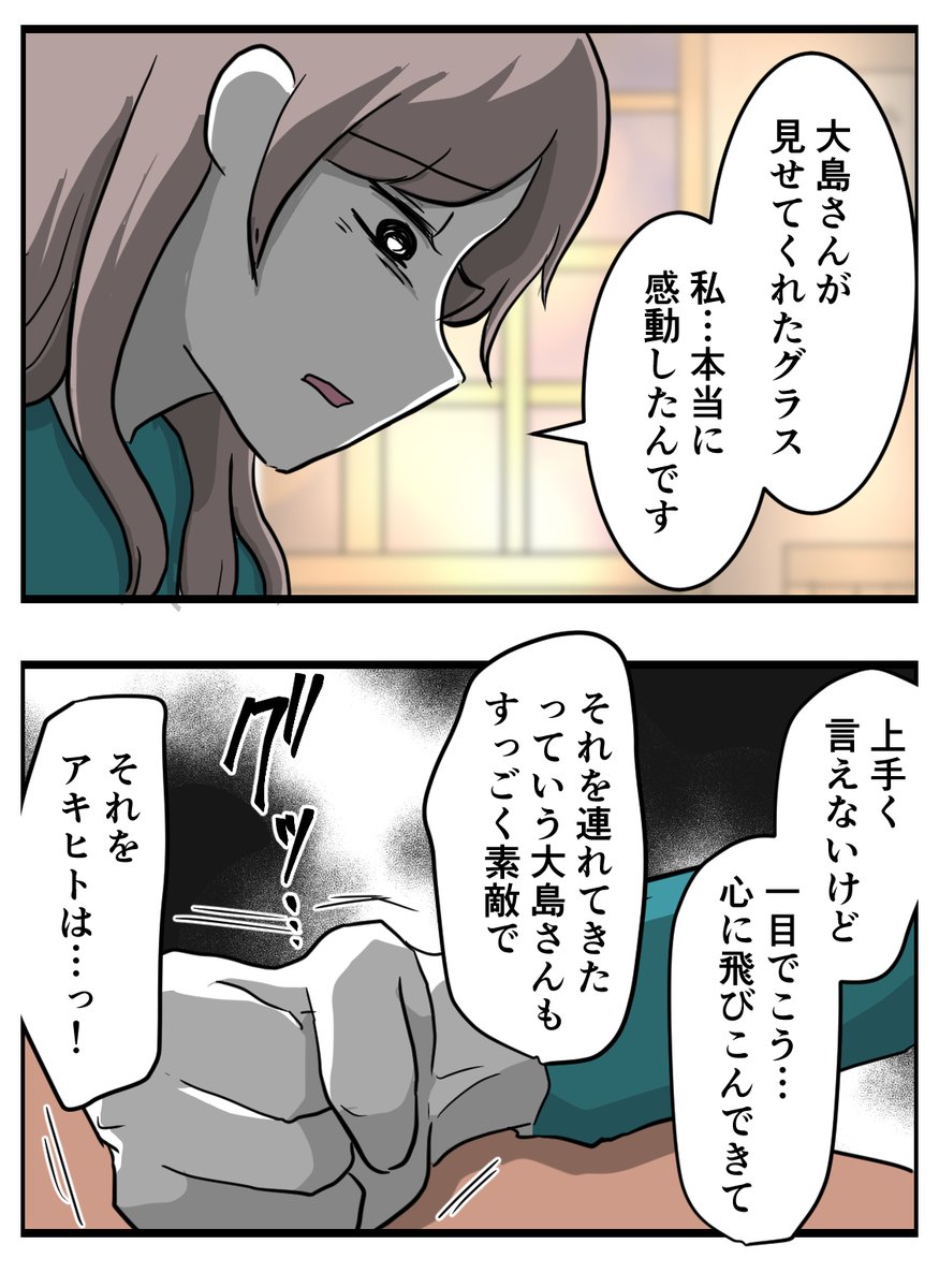 (3/4) 