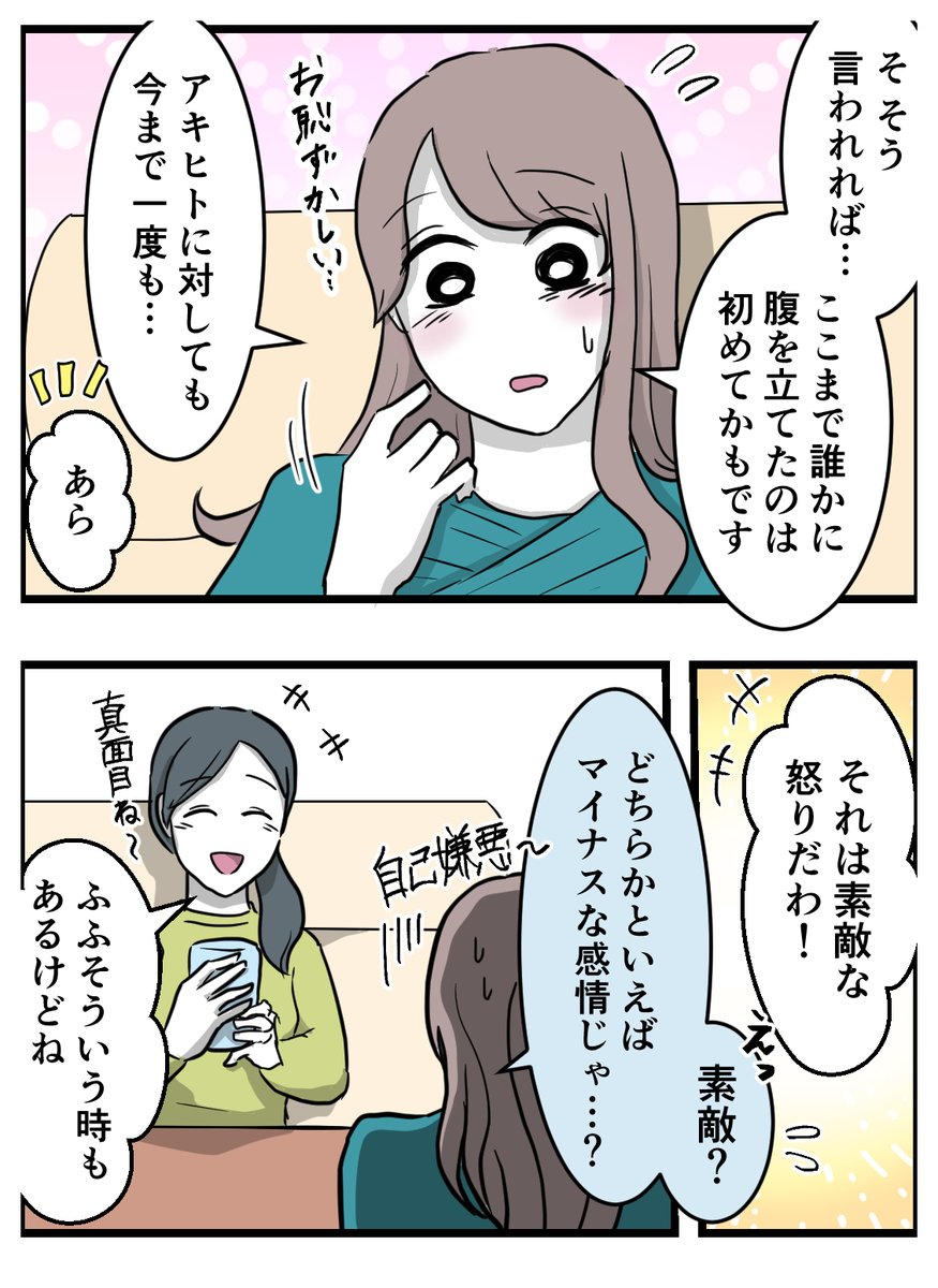 (4/4) 