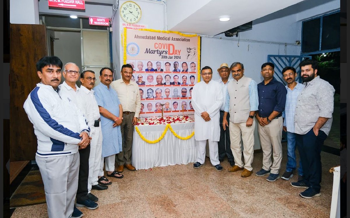AHMEDABAD MEDICAL ASSOCIATION tweet media