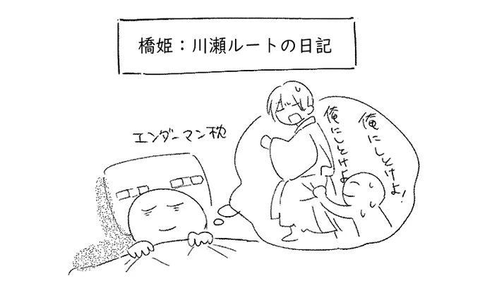前よりはストーリーの内容に触れてるけど・・・ https://t.co/PQABj59mWA 