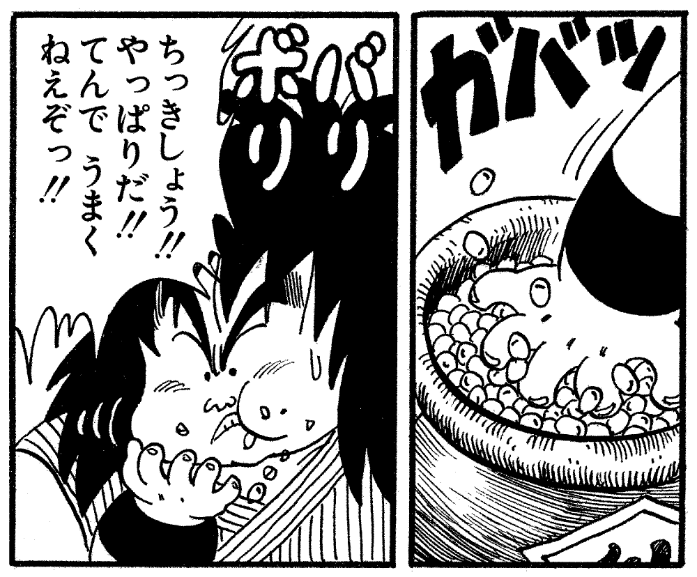 DB_official_jp's tweet photo. 今日は  #節分！

豆は「年齢の数＋１個」だけ食べましょう！ https://t.co/CHVg09UTGJ