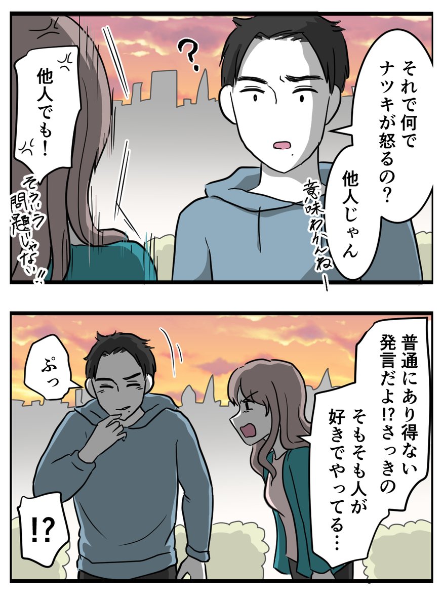 (2/4) 