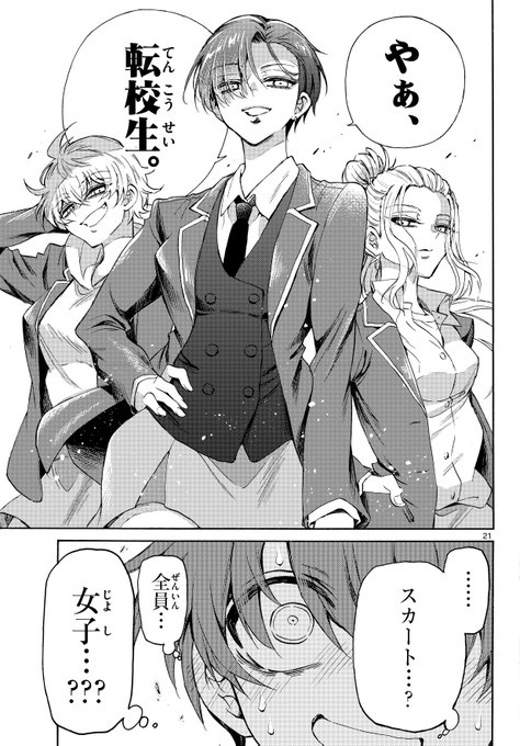 サイン入りキャラクターイラスト版画 帝乃三姉妹は案外チョロい 帝乃三姉妹は案外、チョロい。』 描き下ろしイラストサイン色紙