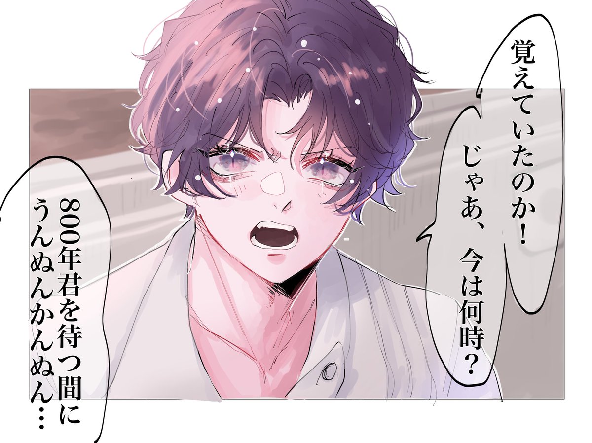 ホムラのここめっちゃかわいい | くゆり さんのマンガ | ツイコミ(仮)