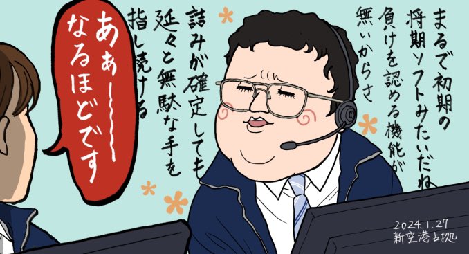 #新空港占拠
2話のかっこいい志摩と3話の切ない志摩

4話で彼の身に何が起こるんだろう…
どうか無事でいてくれ〜!

#春とヒコーキ 
