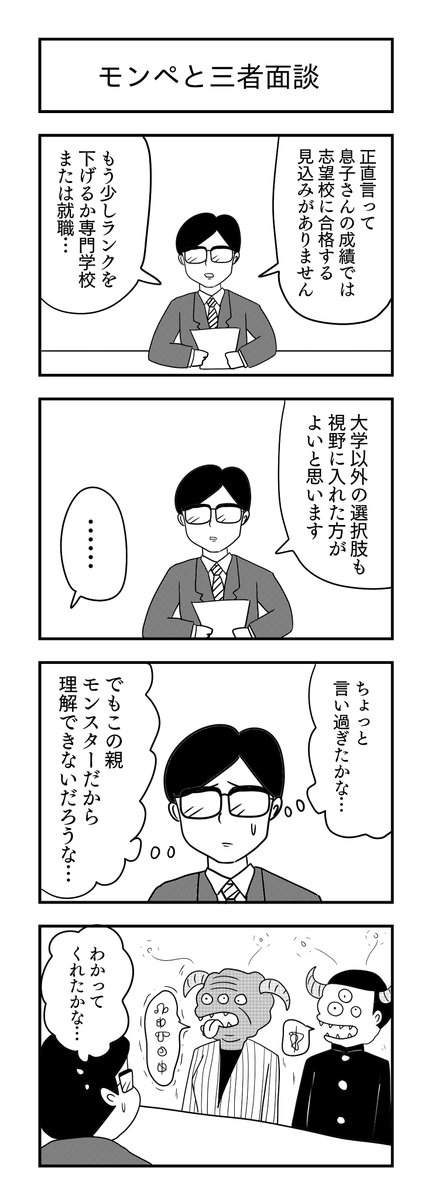 #今月描いた絵を晒す 
#今月描いた絵を晒そう 
