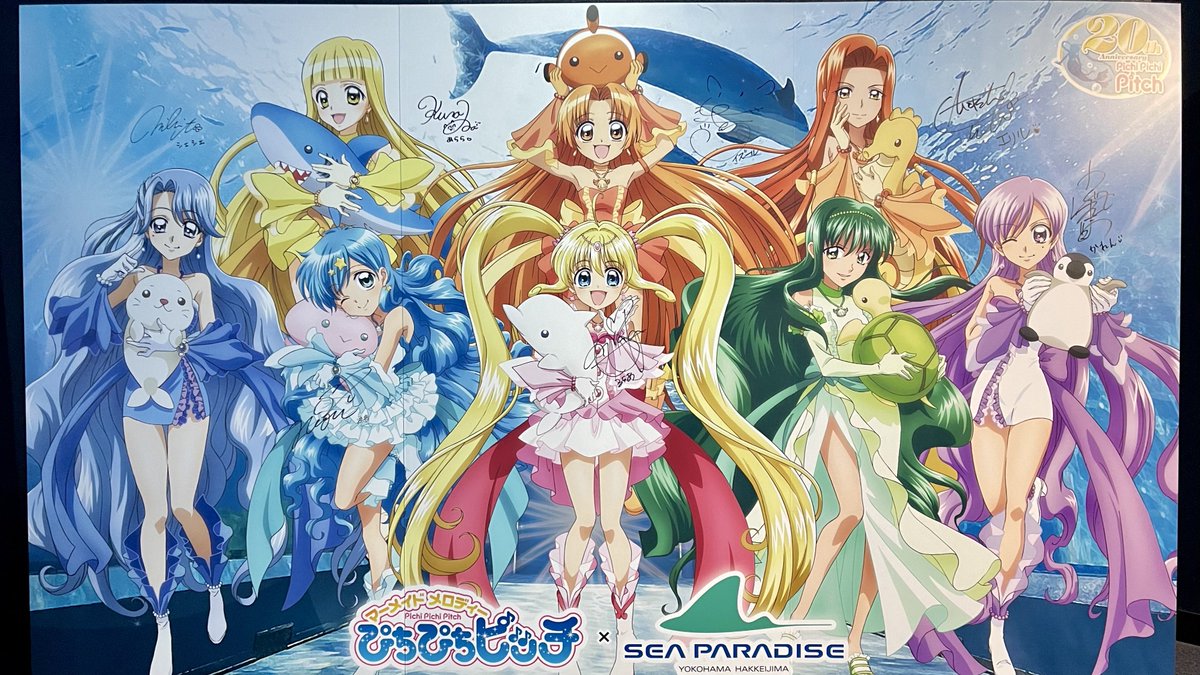 ぴちぴちピッチ × #シーパラ 本日で会期終了🐬 海の生きものたちと作品