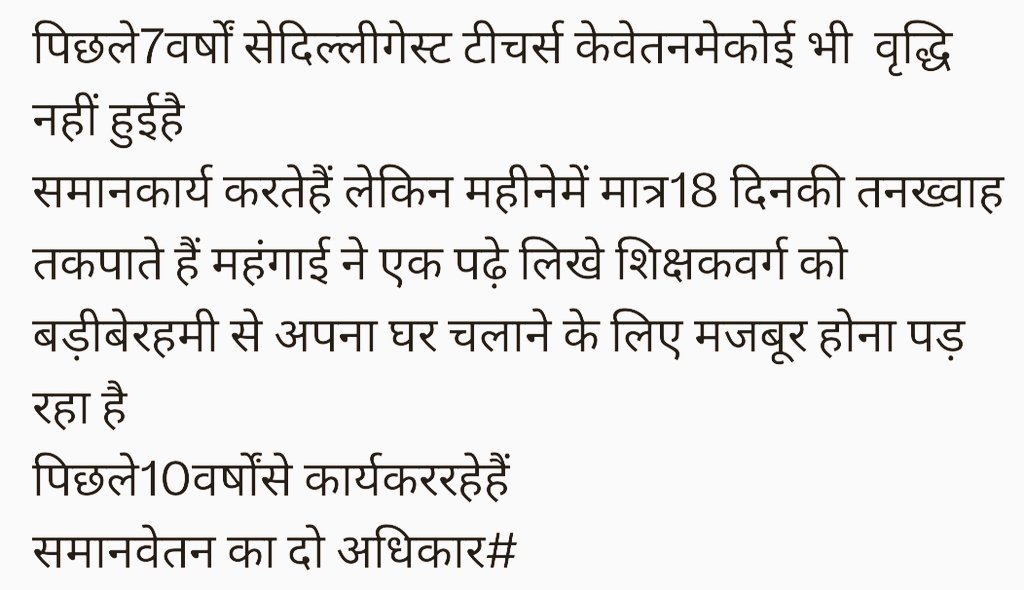 DabasNaveen786's tweet photo. @DelhiComplaint @LtGovDelhi @RajNiwasDelhi @nitin_gadkari @narendramodi @iasnkumar @kgahlot @OberoiShelly @HMOIndia @PMOIndia @CMODelhi @AtishiAAP @MohinderAAP @DrSushilKrGupta @p_sahibsingh @AAPDelhi @NBTDilli @Dir_Education @RaajKumarAnand1 @rakhibirla @RamNiwasGoelAap @AapKaGopalRai @JaiUpkar To
HON, CM sir,madam Atishi ji,CS sir &amp;LG sir it's humble  request plz increase oursalary fixit  annualy, EQUALPAYdelhi guest teachers are facing financial problem due to lowsalary. 
 जो अतिथिअध्यापक काकार्य करेगा वही दिल्लीपर राजकरेगा🙏🙏
#𝗗𝗘𝗟𝗛𝗜𝗚𝗨𝗘𝗦𝗧𝗧𝗘𝗔𝗖𝗛𝗘𝗥𝗦 https://t.co/EA4DKkTINQ
