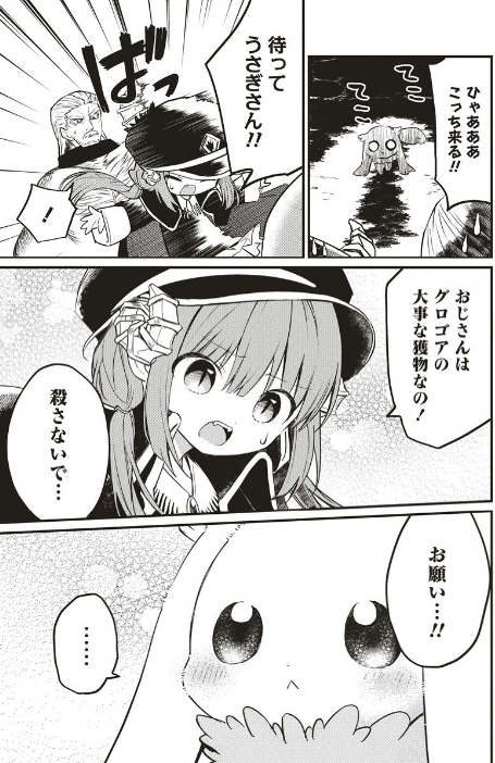 【1月のお知らせまとめ】
▷『拷問できるもんっ!』3話配信!(全話無料中)
https://t.co/R6uAq1GoAn
▷『恋の病とミルフィーユ』3話配信!(1話は引用元で読めます!)
https://t.co/kkESFKLYc8
▷『ひぎゃくのノエルちゃん』新章突入!
https://t.co/KPqPgo470Q…
