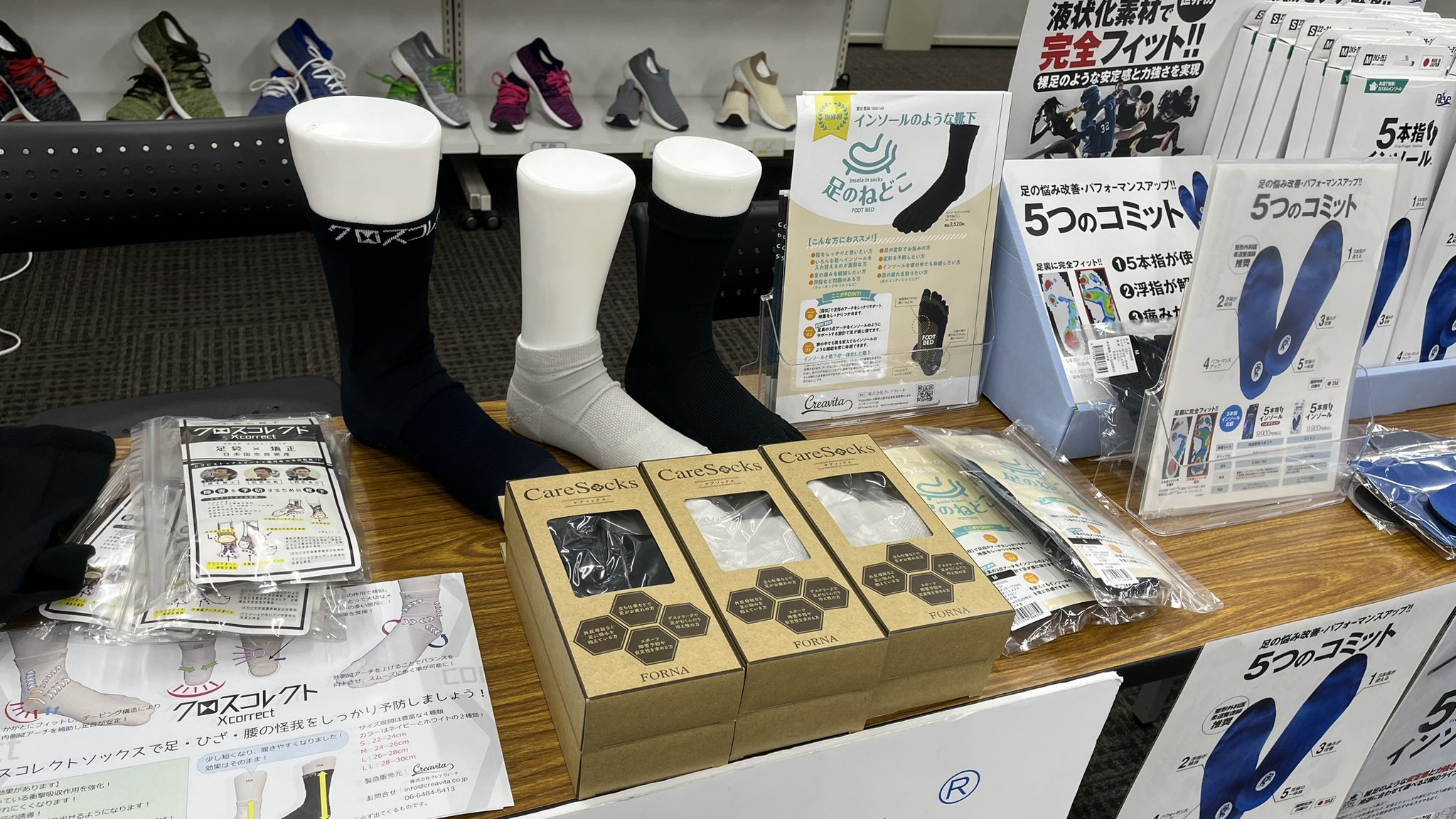 Amazon.co.jp: クロスコレクトソックス 黒 (LL(28-30cm