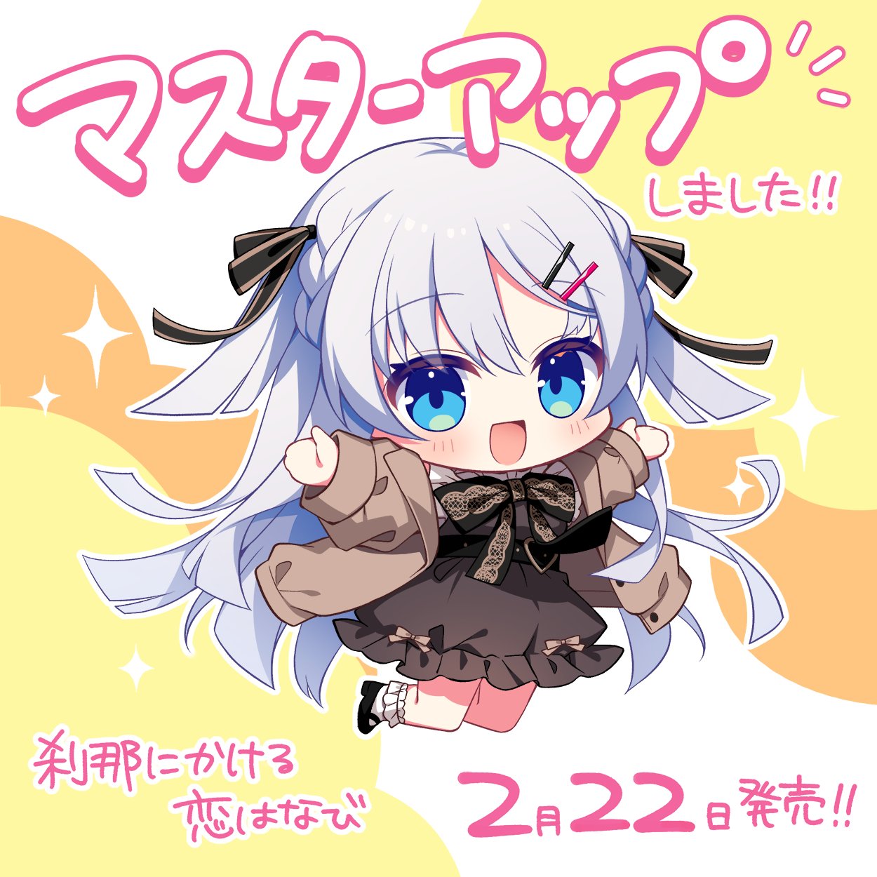 CRYSTALiA公式＠かけはな 発売中！ on X: 
