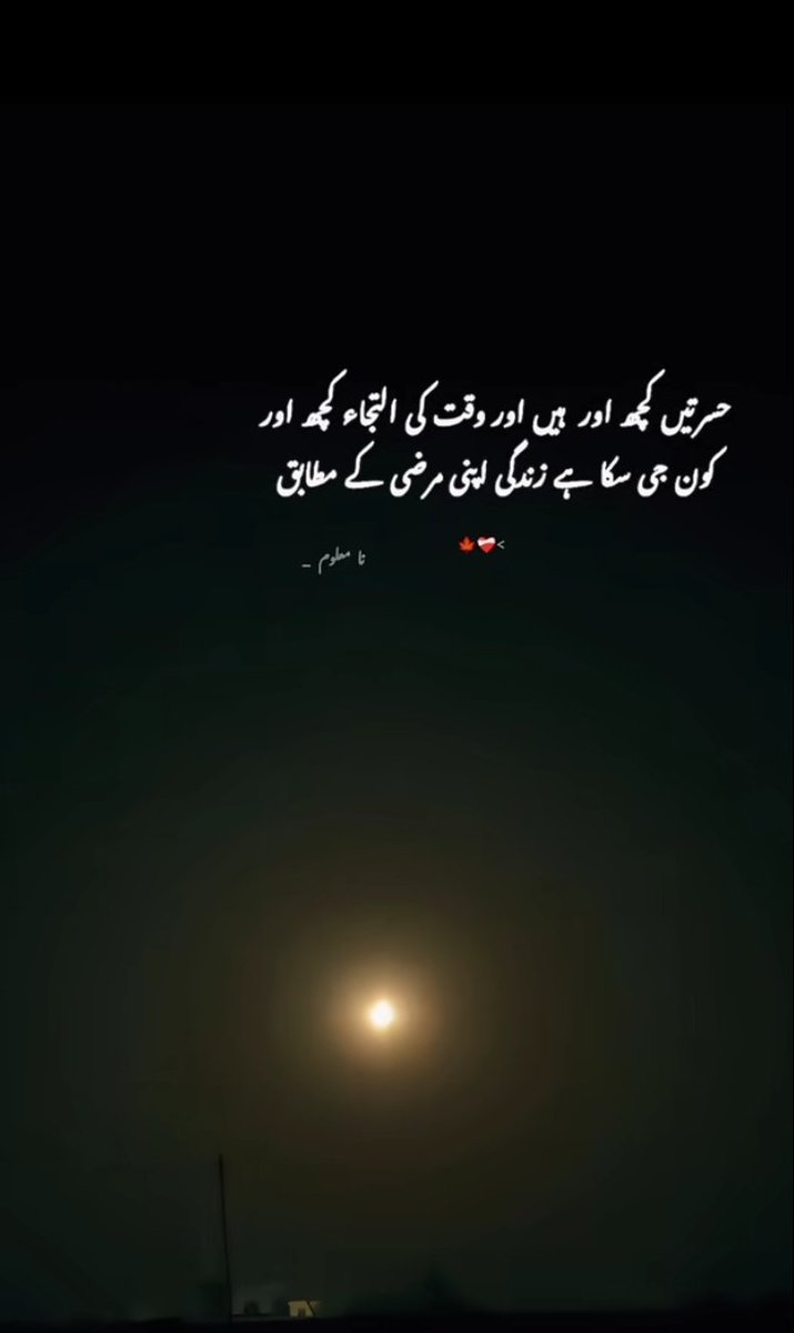 #life