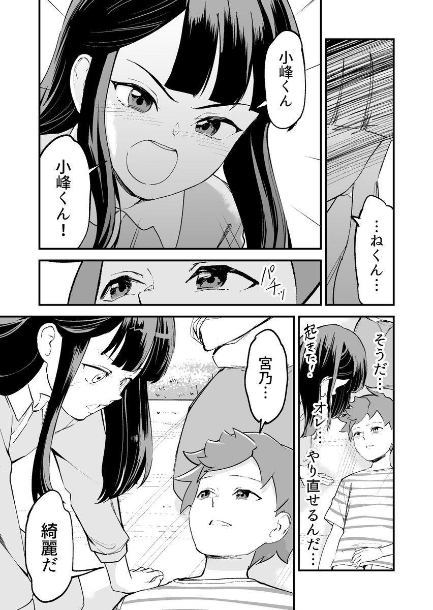 (2/9) 