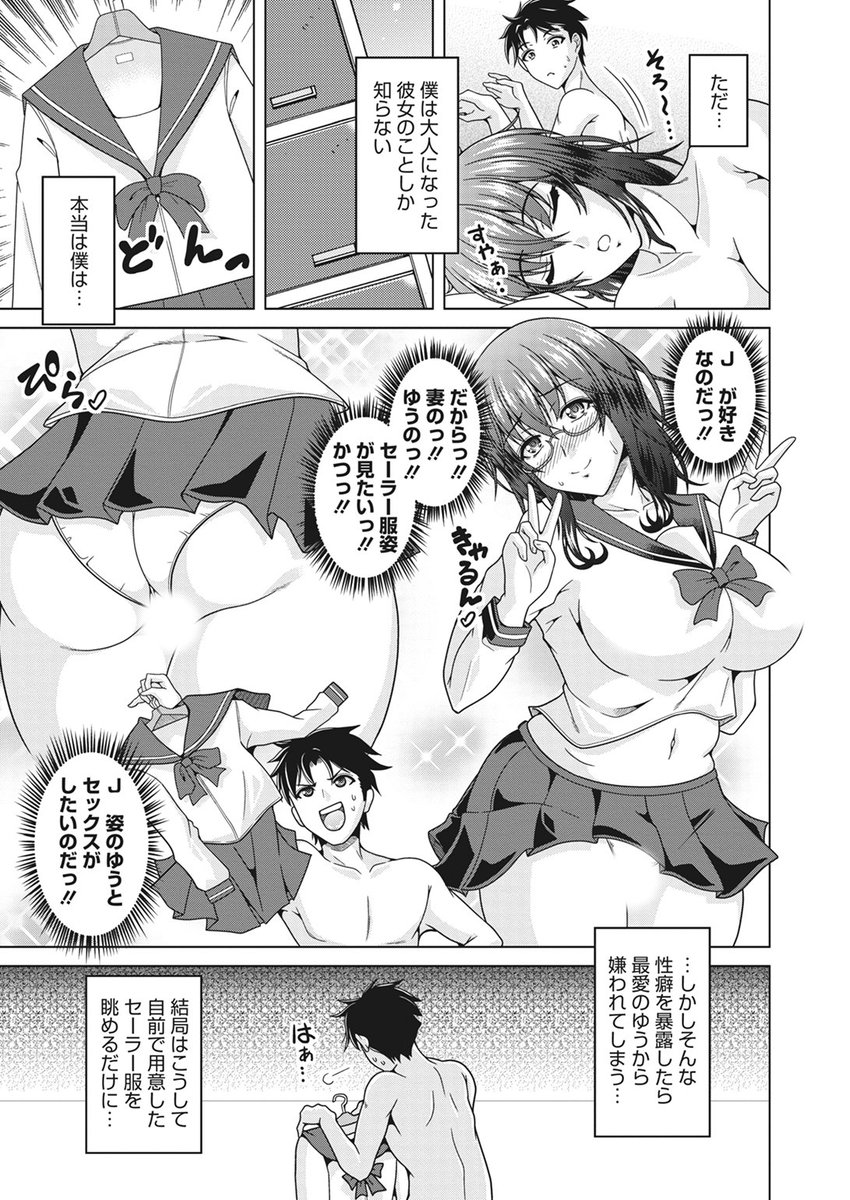 (2/2)

※イメージ画像と実際の修正方法は異なる場合があります 