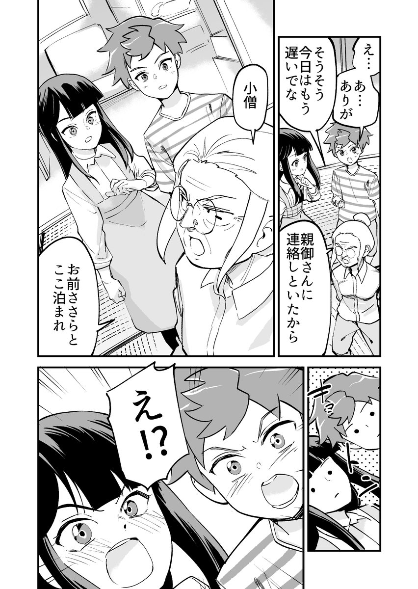 (4/9) 