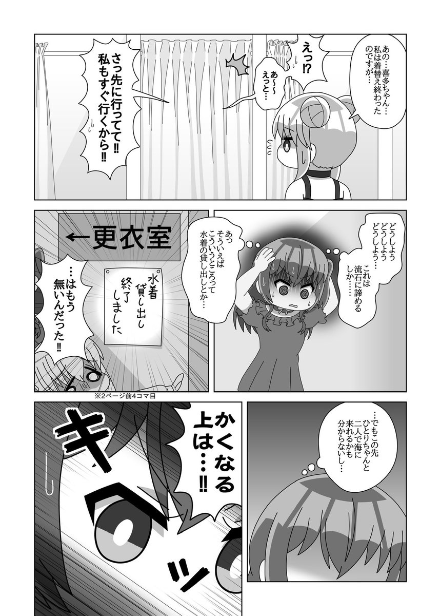 (2/2)