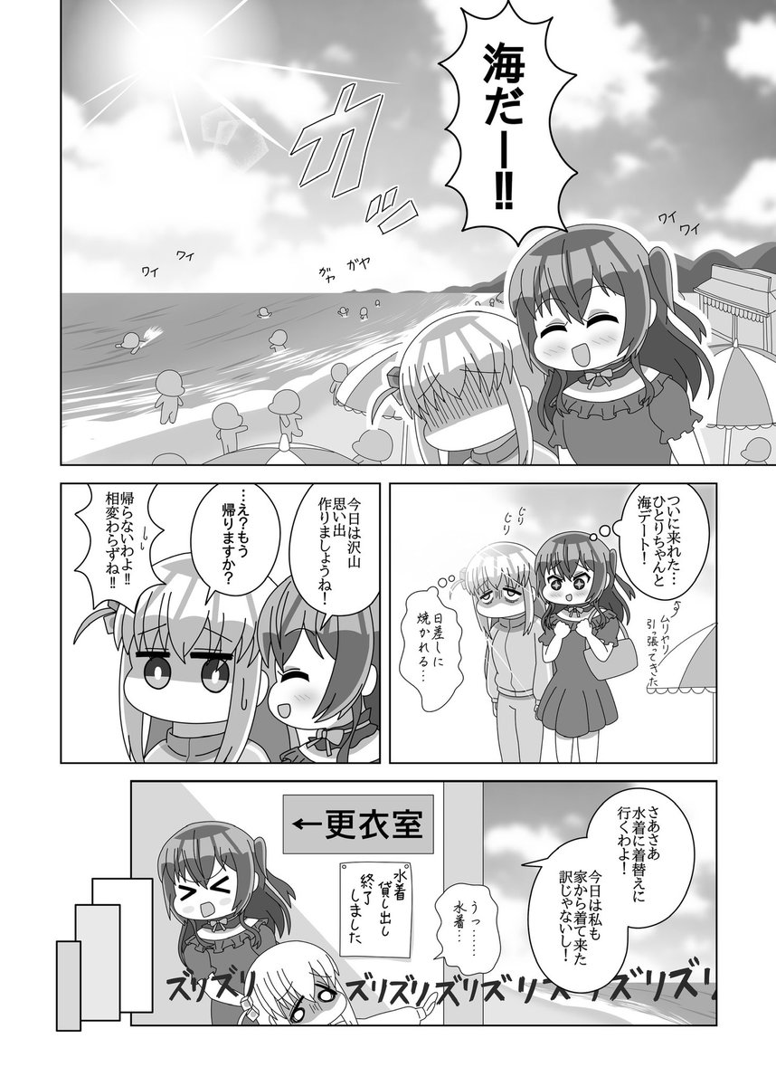 (2/2)