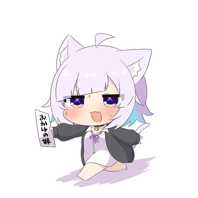 妹ー! #絵かゆ
