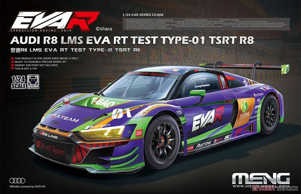 hobbysearch_mc's tweet photo. 【入荷】MENG MODEL(モンモデル)
1/24 アウディ R8 LMS EVA RT TEST TYPE-01 TSRT R8
入荷です!→ https://t.co/AkNPVk9gYR
#プラモデル #プラモ #AudiR8LMS #EVART #Plastickits #Plasticmodel #Scalemodels https://t.co/BdGkSfkj8Z