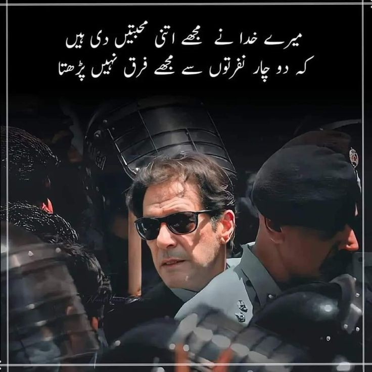 PTI_promotion (@farmankhan82735) on Twitter photo 