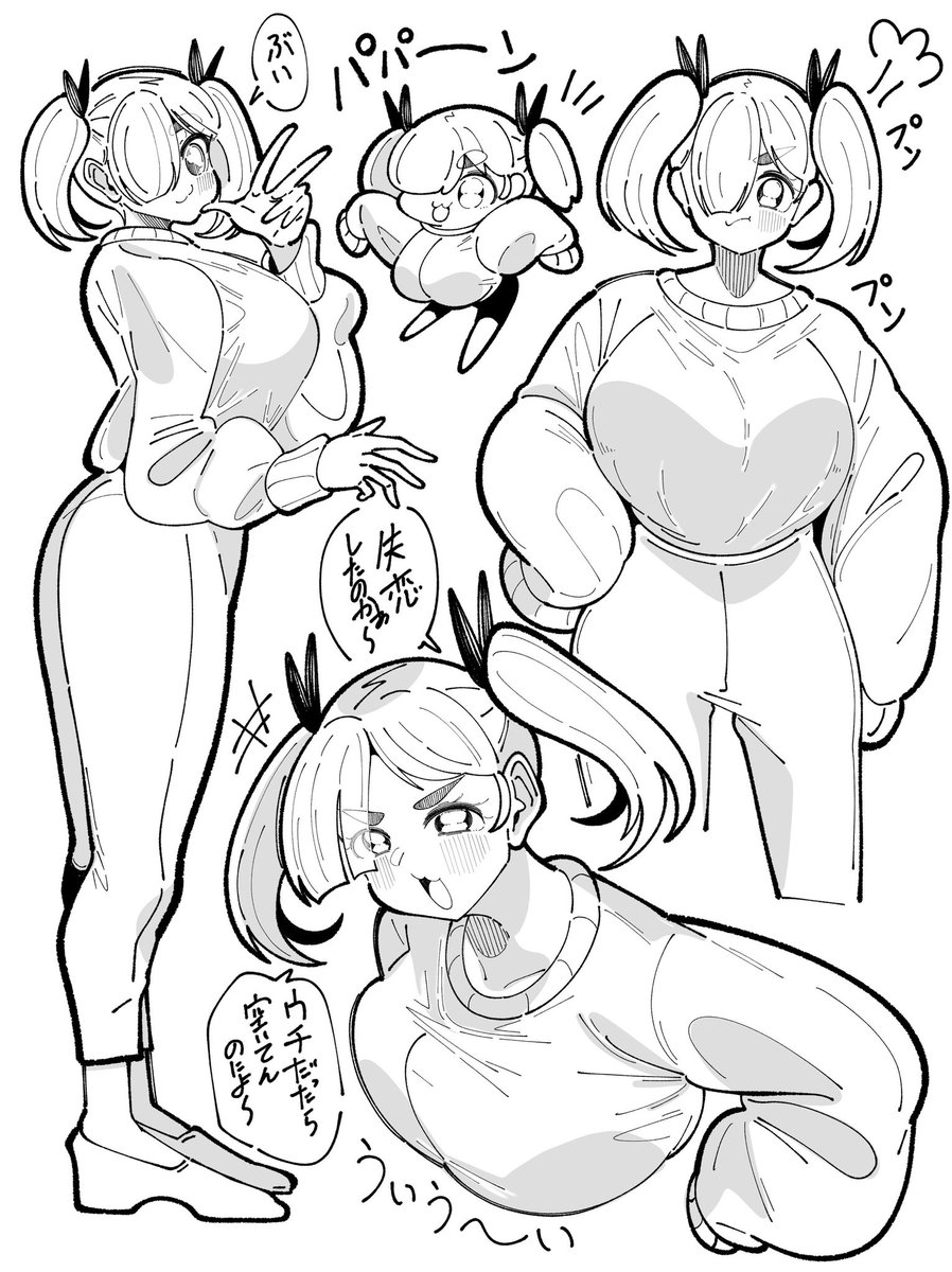 今月はゴルシとかミクさんとかオリキャラとかいっぱい描きました!!たのしー
#今月描いたイラストを晒そう 