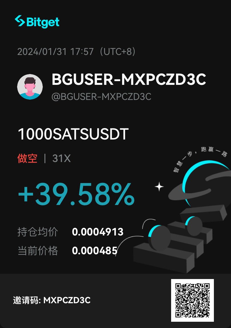 果然不能格局🙂空你几哇🙂

#sats #bitget https://t.co/aK43lhAULc