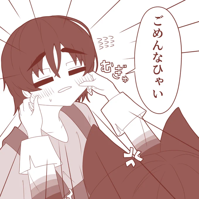 出来心(2/2) #けもフレ3