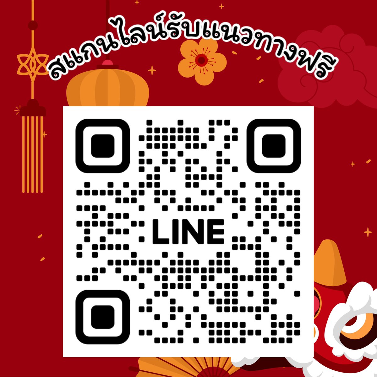 Lotto9679's tweet photo. ✅วงในดังมาก🧧🎏
https://t.co/CEZssFCfWx https://t.co/t8RAFUJLHg