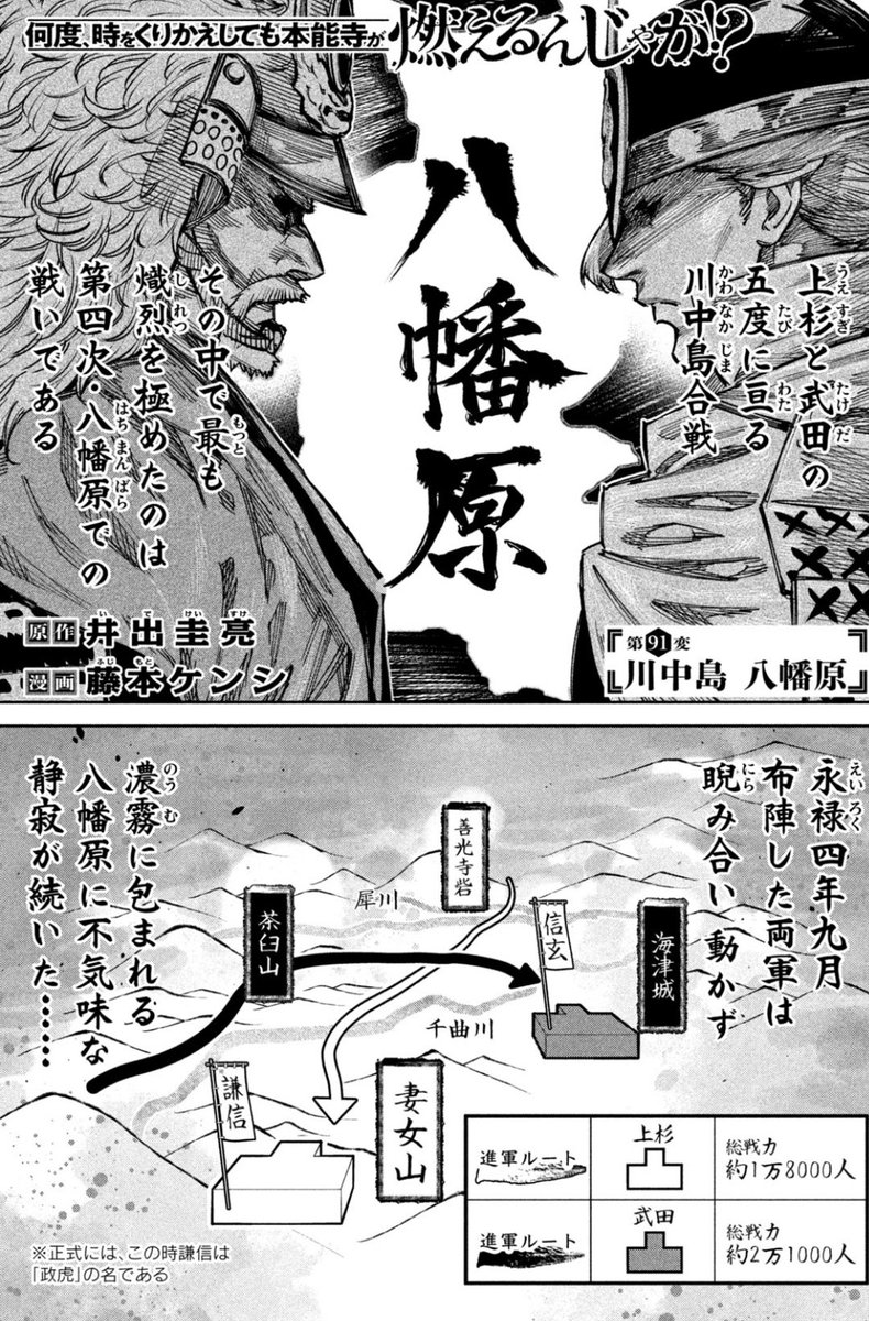 #なんじゃが ちょい話91変目🔥
この回からネームをフルデジに。ちょこざいにも色とか使い出してますね自分(超便利)
今となっては慣れましたが最初はストレスが半端なかったdeath😇
少なくとも!アナログ版よりは!藤本先生に見やすく感じてもらえるはず!と言い聞かせながらこさえてた思ひ出。続→ 