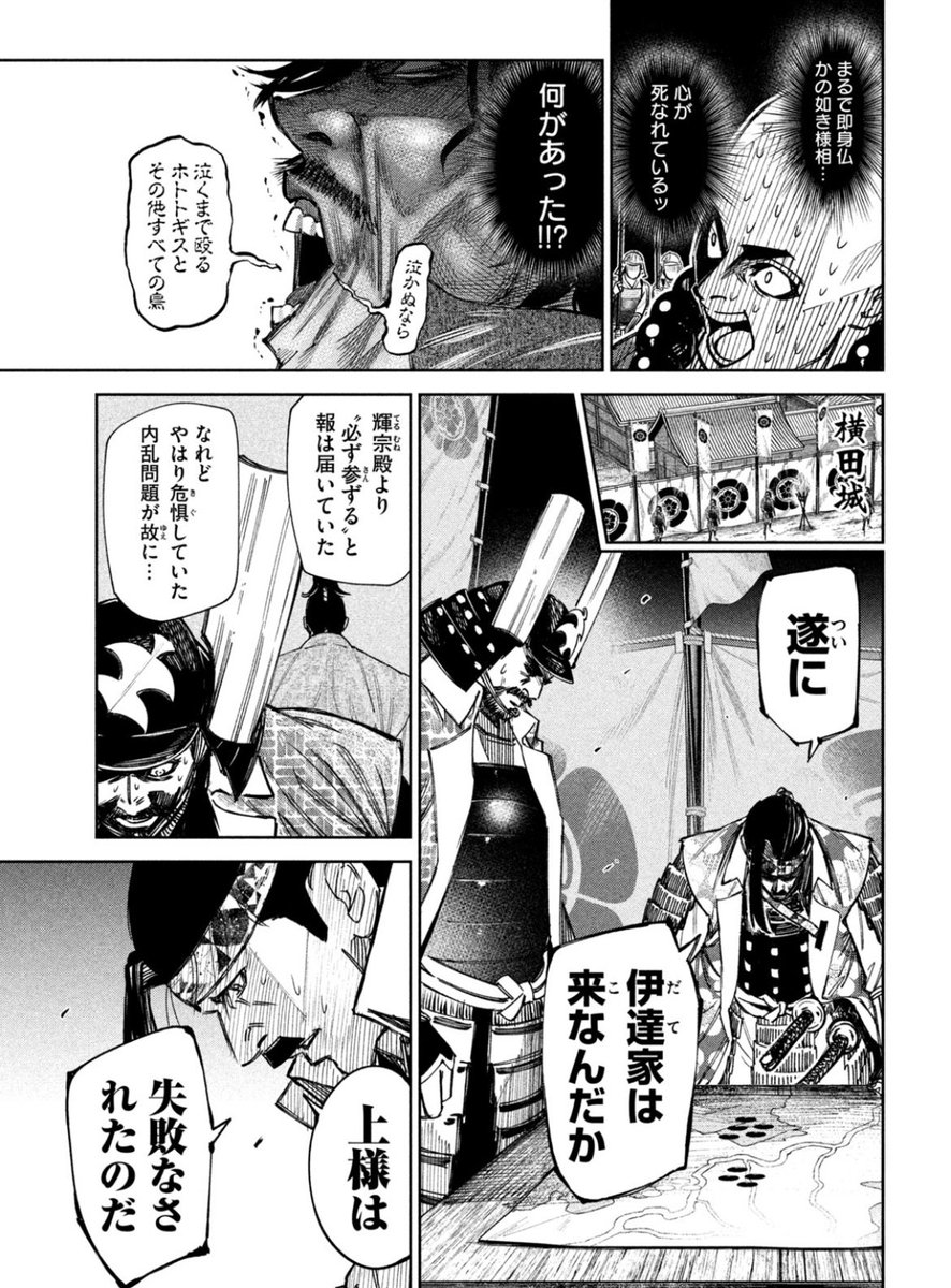 #なんじゃが ちょい話91変目🔥
この回からネームをフルデジに。ちょこざいにも色とか使い出してますね自分(超便利)
今となっては慣れましたが最初はストレスが半端なかったdeath😇
少なくとも!アナログ版よりは!藤本先生に見やすく感じてもらえるはず!と言い聞かせながらこさえてた思ひ出。続→ 