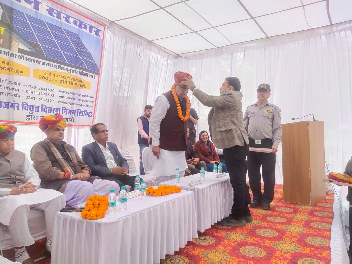 RatanJaldharii's tweet image. ऊर्जा विभाग राजस्थान सरकार द्वारा रूफटॉप सोलर प्लांट प्रोजेक्ट के शुभारंभ कार्यक्रम में भाग लिया जो  सबलपुरा पॉवर हॉउस सीकर में हुआ जिसका शुभारंभ नगरीय विकास एवं स्वायत्त शासन मंत्री झाबर सिंह खर्रा जी के द्वारा किया गया
#RatanlalJaldhari #rooftopsolarproject @officialkharra