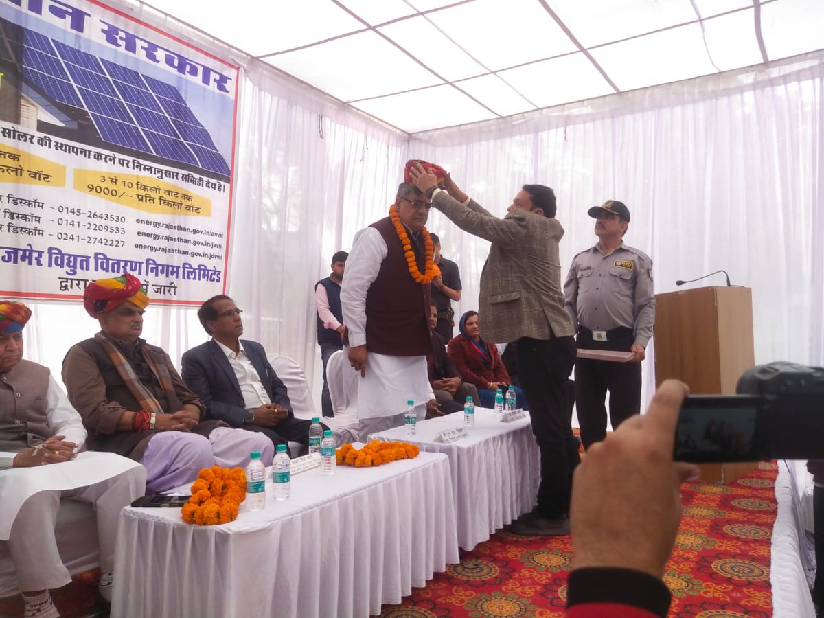RatanJaldharii's tweet image. ऊर्जा विभाग राजस्थान सरकार द्वारा रूफटॉप सोलर प्लांट प्रोजेक्ट के शुभारंभ कार्यक्रम में भाग लिया जो  सबलपुरा पॉवर हॉउस सीकर में हुआ जिसका शुभारंभ नगरीय विकास एवं स्वायत्त शासन मंत्री झाबर सिंह खर्रा जी के द्वारा किया गया
#RatanlalJaldhari #rooftopsolarproject @officialkharra