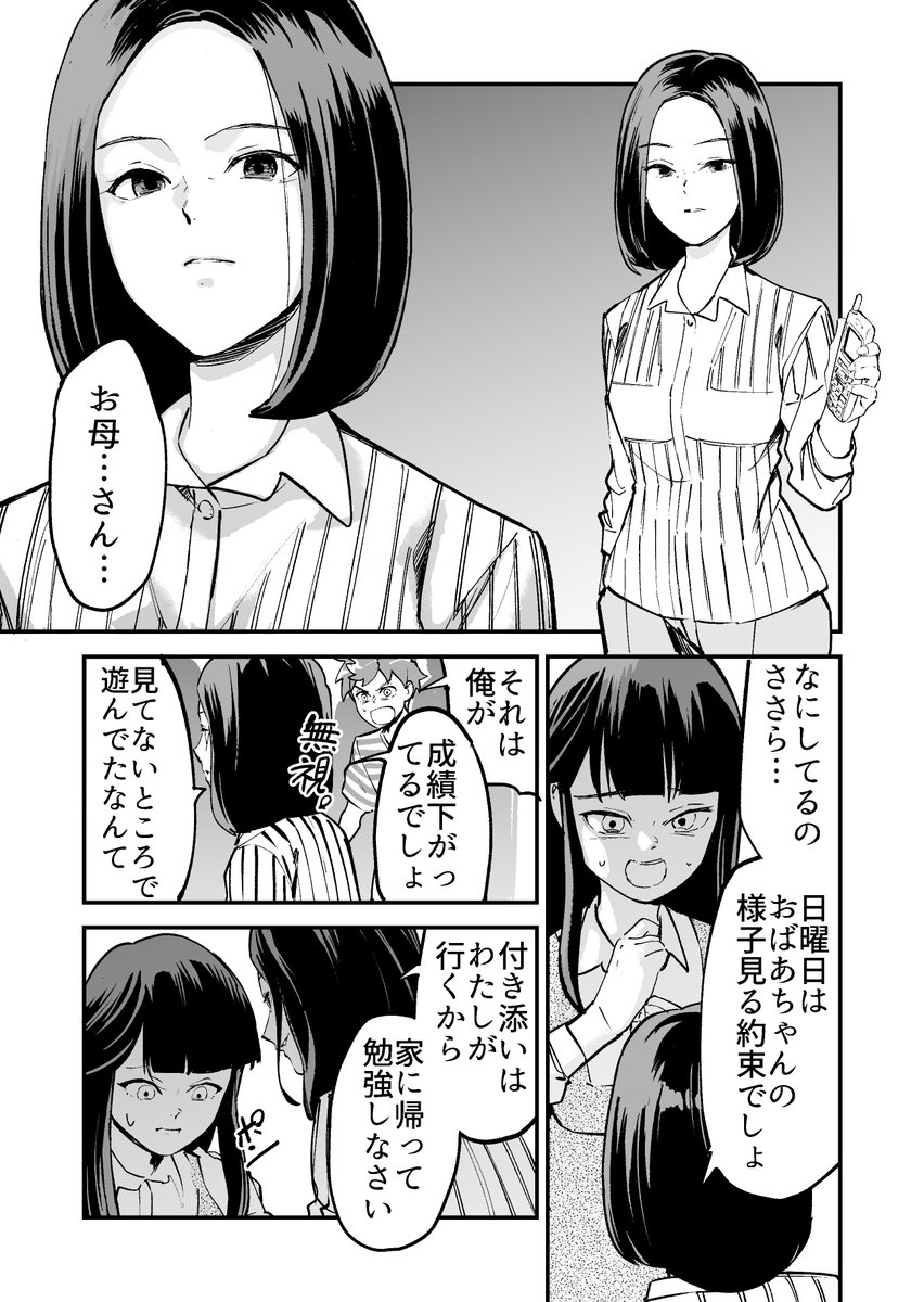 (7/9) 