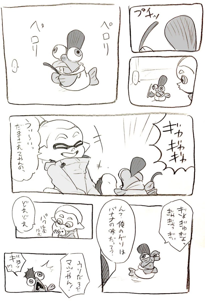 😆👉 😠