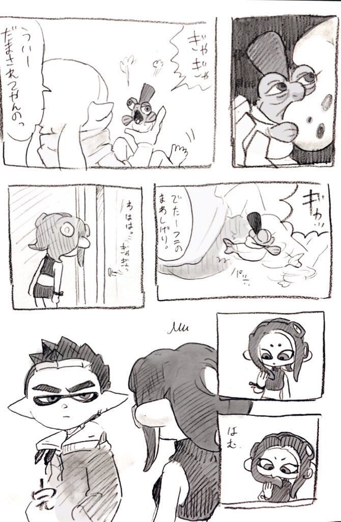 😆👉 😠