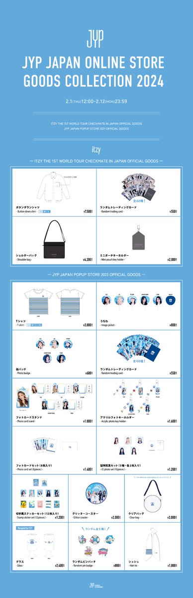 JYP JAPAN ONLINE STORE GOODS COLLECTION 2024にて、ITZYオフィシャルグッズの販売が決定！

“JYP JAPAN ONLINE STORE”限定販売となりますので、ぜひお見逃しなく！

▼販売期間
2024/2/1(木)12:00~2/12(月・休)23:59

▼URL
stg-www.itzy.plusmember.jp/news/detail/342

#ITZY
#JYP_JAPAN_ONLINE_STORE