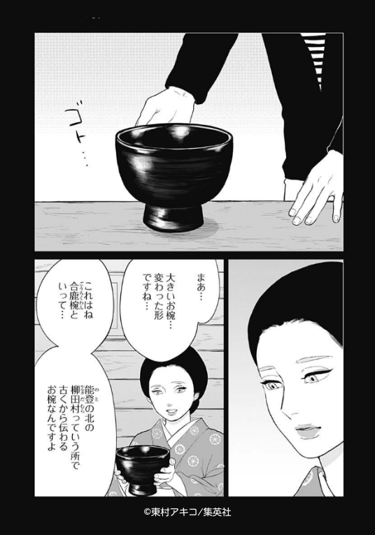 ๐ใใณใณใใ3ๆๅทใ็บๅฃฒไธญ๐
่ฝ็ปใงๅคใใใไผใใใๅ้นฟๆคใใฏๆ็ใ็ใใ ใใงใฏใชใใใ้
ใ้ฃฒใใ ใใๆฐดใๆฑฒใใ ใใๆงใ
ใช็จ้ใงไฝฟใใใใใใงใใๆฐใใชๅบไผใใซ้ๅคช้ใใใฎ่กจๆ
ใ็ใ็ใใจใใฆใใพใใ#ginota #้ๅคช้ใใใ้ ผใฟ็ณ