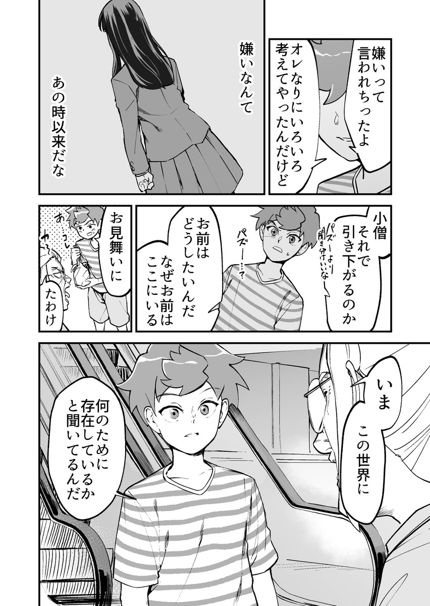 (9/9) 