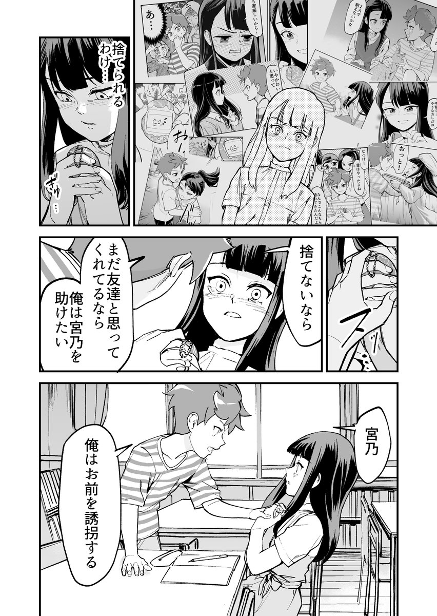(9/9) 